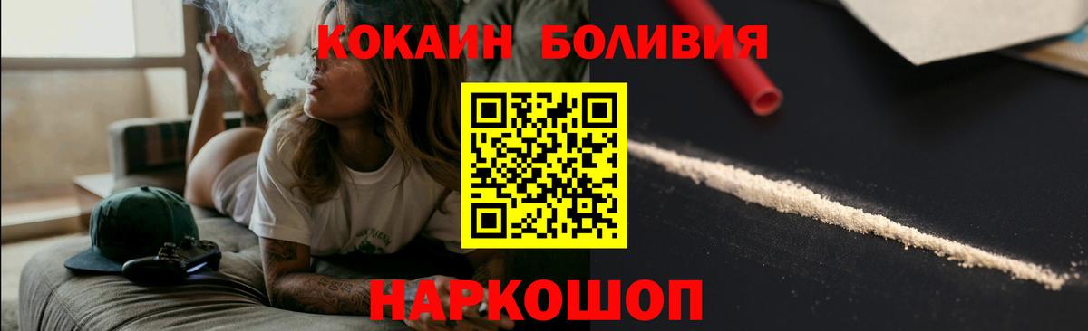 Cocaine Колумбийский Учалы