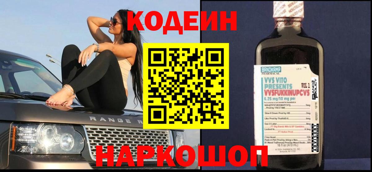 ГАШИШ Учалы