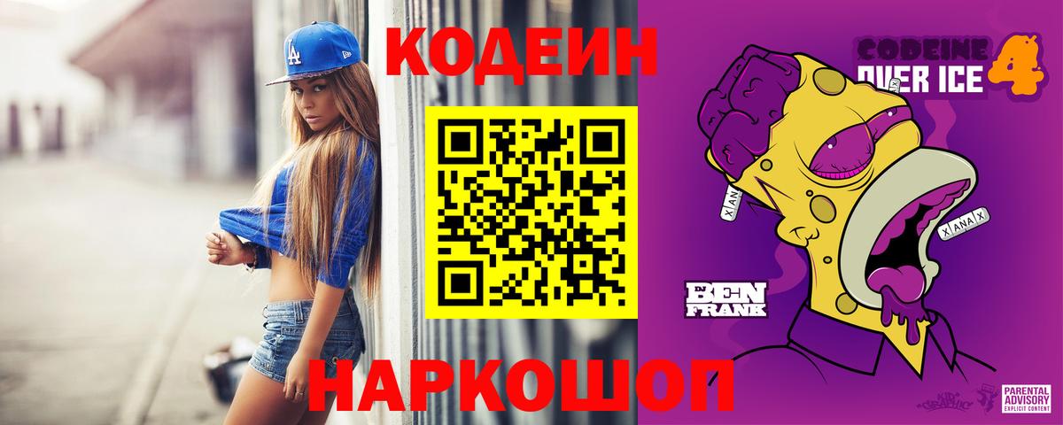 Метамфетамин  Учалы  Героин  МАРИХУАНА  Вход с VPN  MDMA  Канабис  Где продают наркотики?  МЕФ кристаллы  Гашиш  LSD-25 