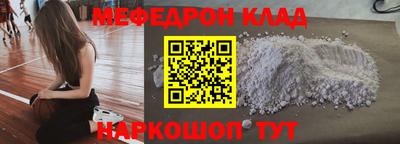 эйфоретик Пенза