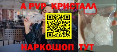 эйфоретик Пенза