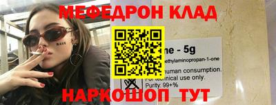 эйфоретик Пенза