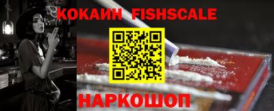 кокаин VHQ Первоуральск