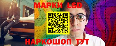 эйфоретик Пенза