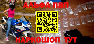 метадон Пыть-Ях