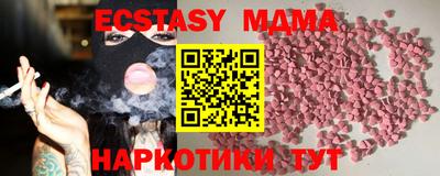 метадон Пыть-Ях