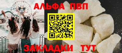 дживик Пушкино
