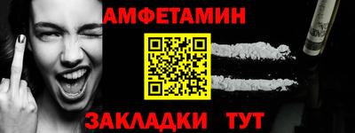 дживик Пушкино