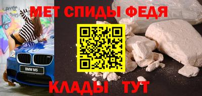 эйфоретик Пенза