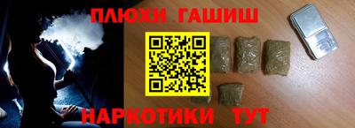 эйфоретик Пенза