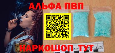 эйфоретик Пенза