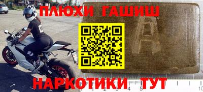 дживик Пушкино