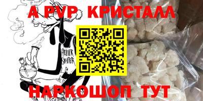 метадон Пыть-Ях