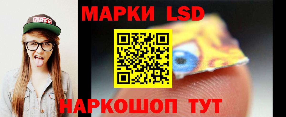 LSD-25 экстази ecstasy  Лсд 25 экстази  Учалы  Вход с VPN 