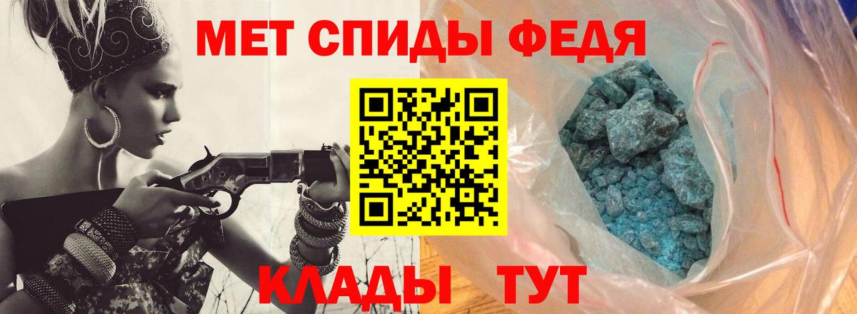 Первитин пудра Учалы