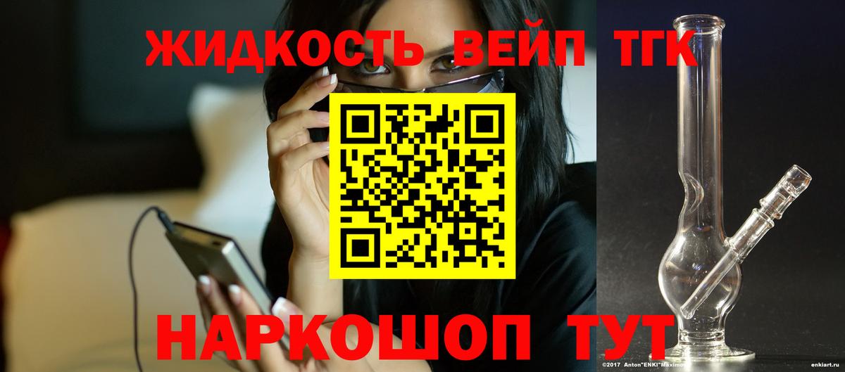Дистиллят ТГК концентрат Учалы