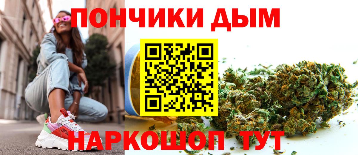 МАРИХУАНА White Widow  Вход с VPN  Учалы  Конопля индика  МАРИХУАНА Ganja 